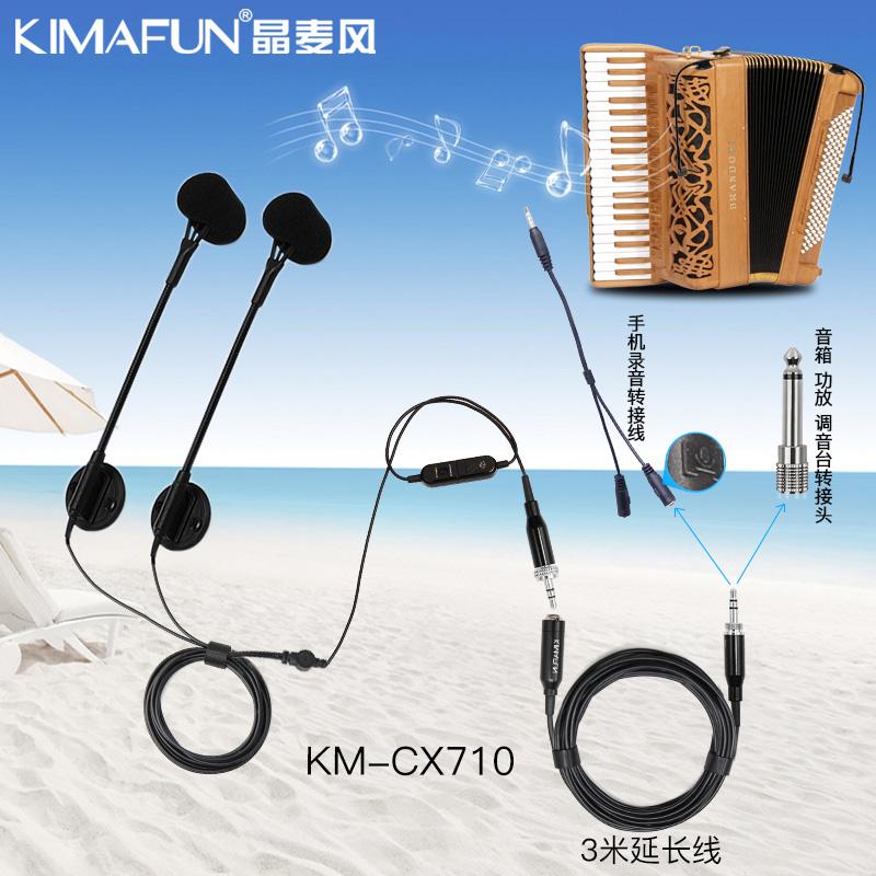Kimafun Sistema de Micrófono Inalámbrico Profesional  para Acordeón -  Clave Instrumentos